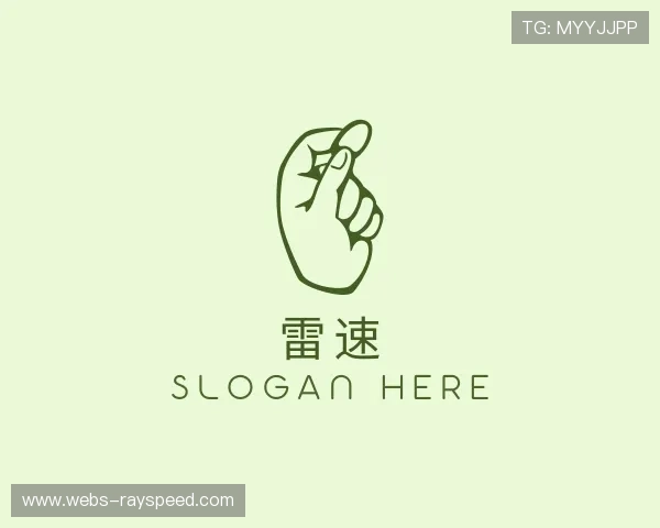 解读雷速分部